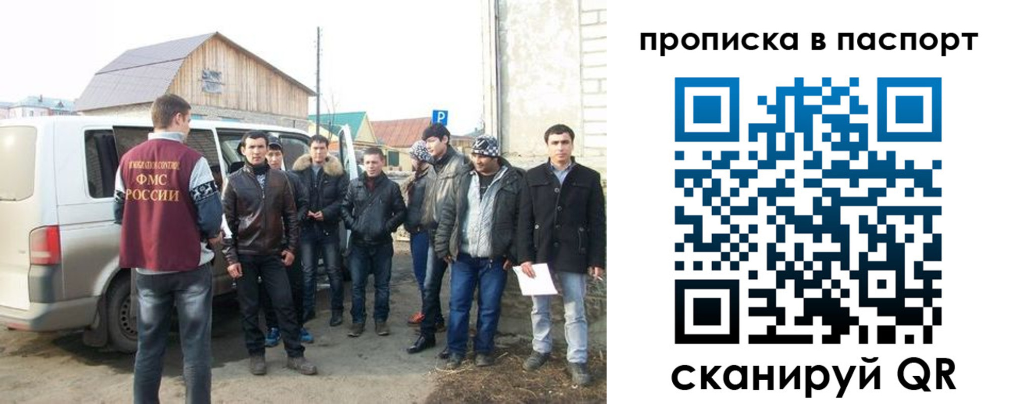 временная регистрация адрес в Яхроме
