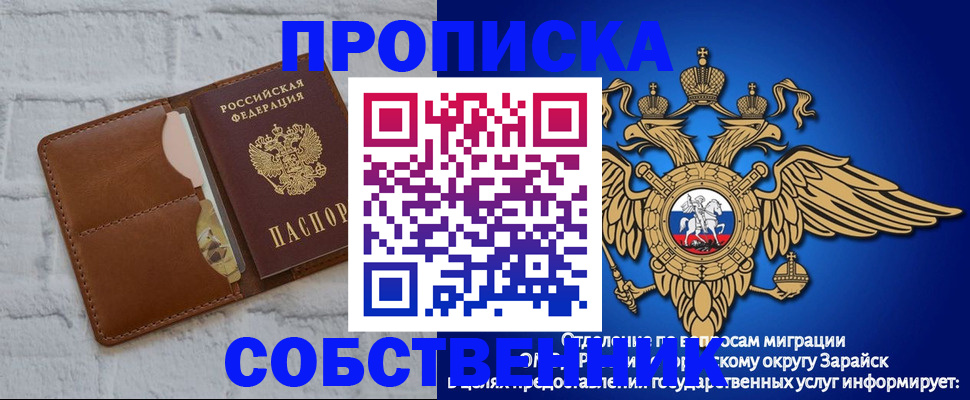 временная регистрация адрес в Яхроме