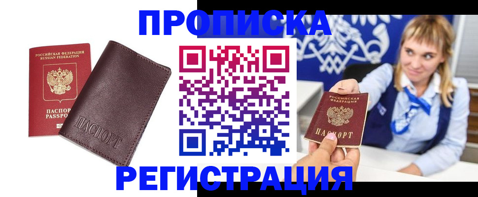 регистрация для дет. сада в Яхроме